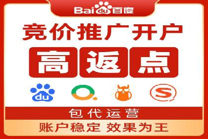不同规模企业如何利用百度推广收费模式？——以几个企业为例